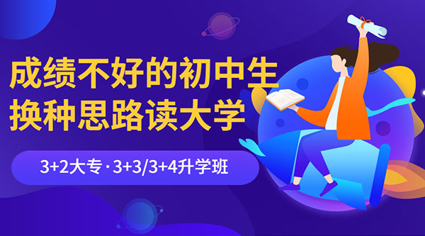 四川省护理专业排名前十的学校