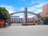 成都市职业学校所展现出来的特色