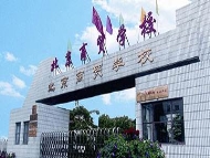 成都高铁专业学校是家长放心的选择
