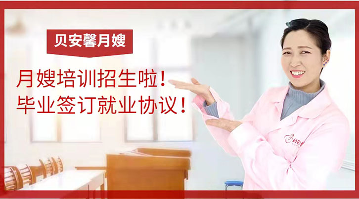 四川省中职学校排名