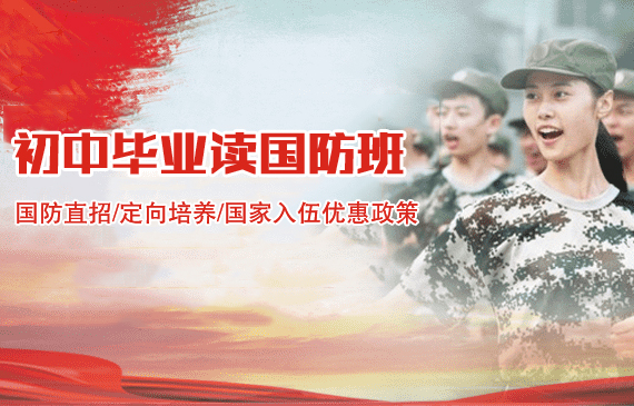 成都职业学校有哪些专业